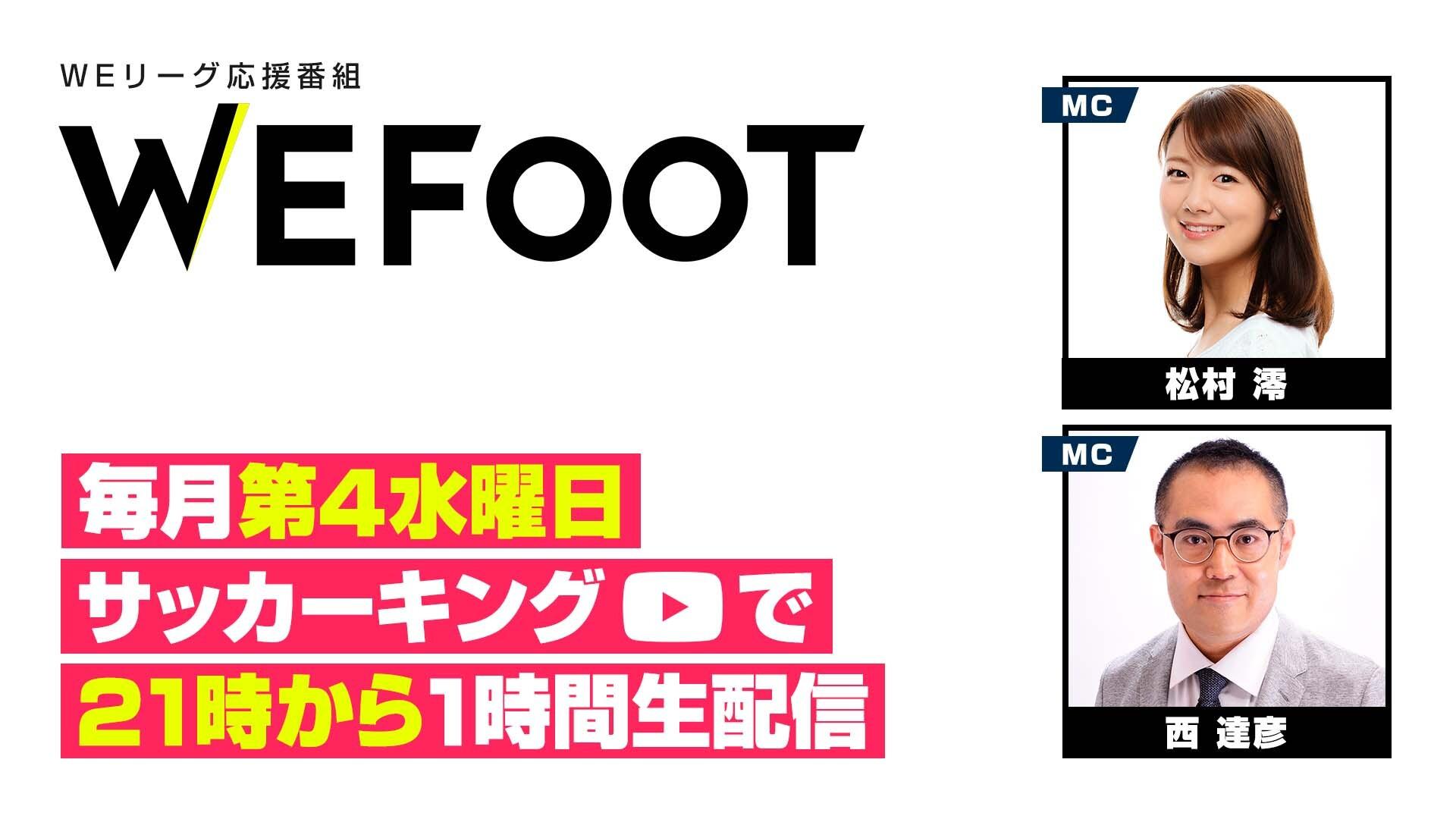 松村 澪 株式会社 三桂 松村 澪 株式会社 三桂