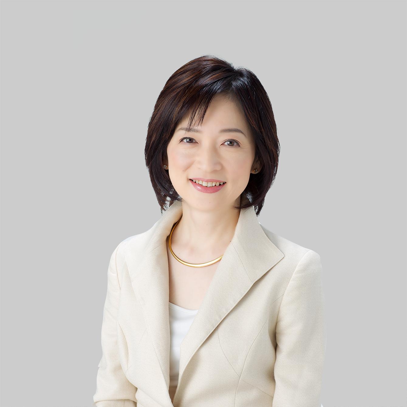 橋谷 能理子