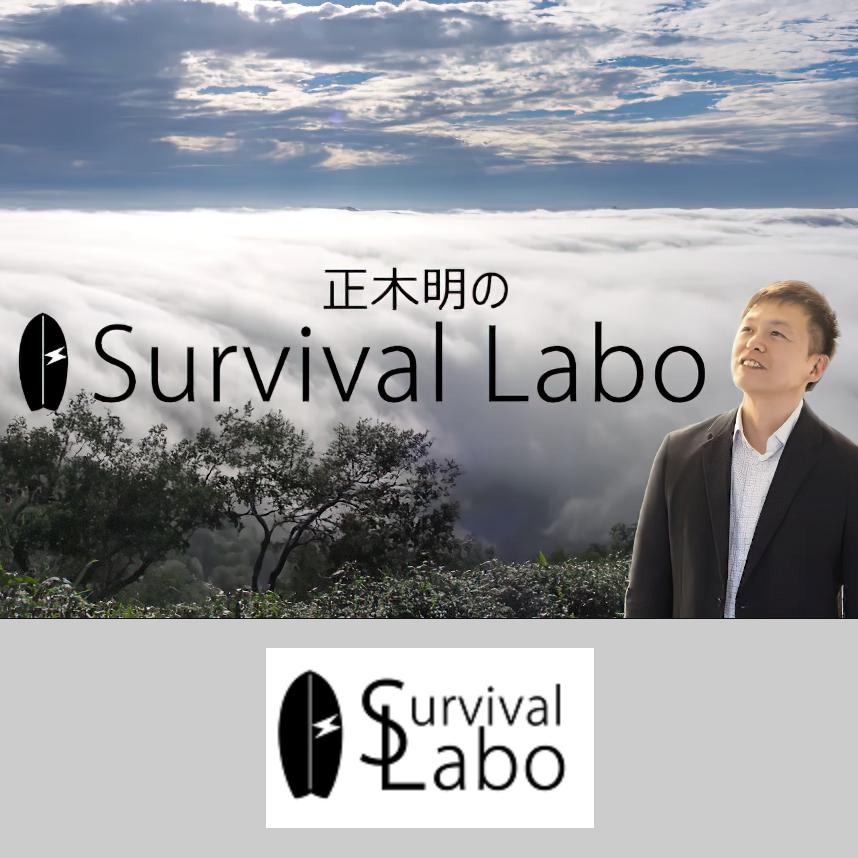 環境・気候変動