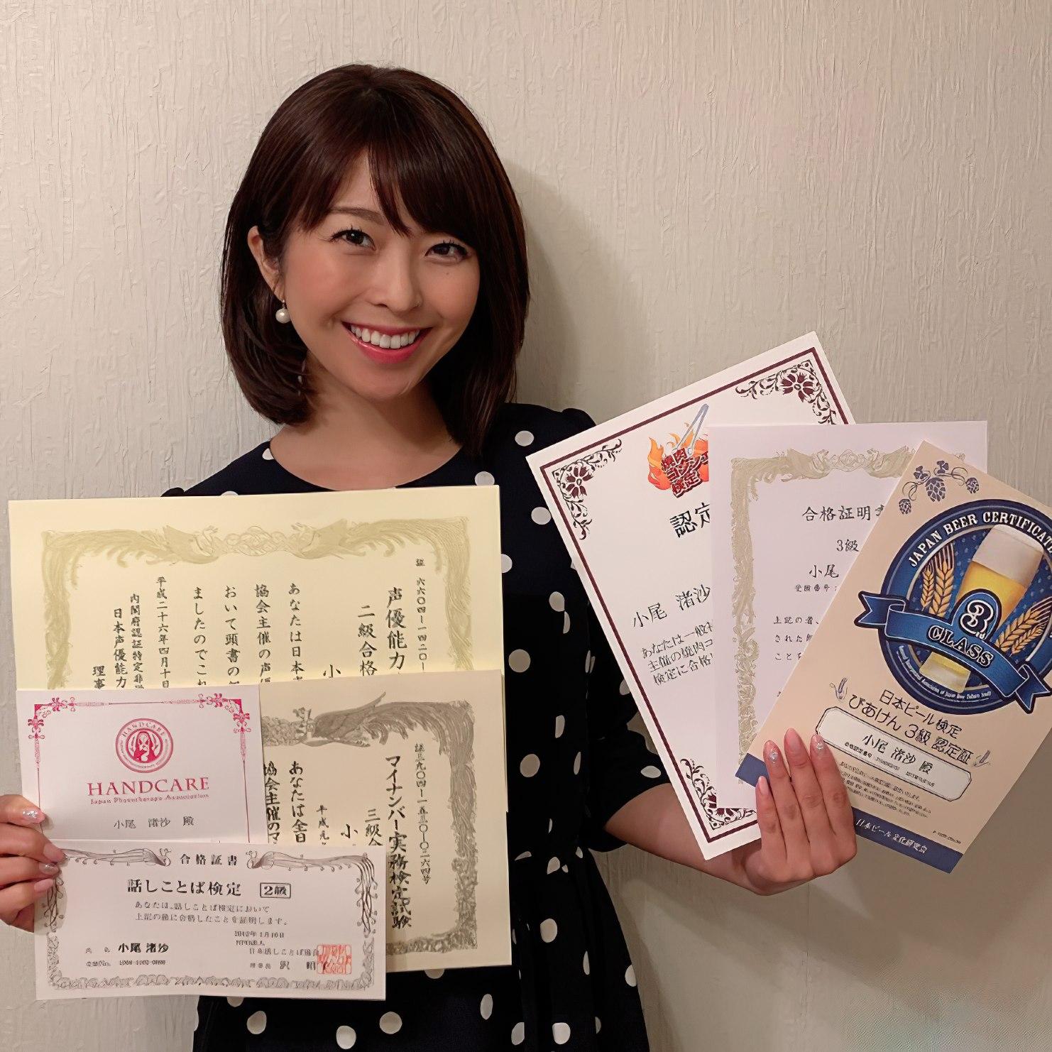 資格マニア（23個目の資格をとりました）