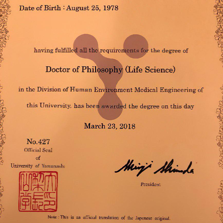 医科学博士号取得