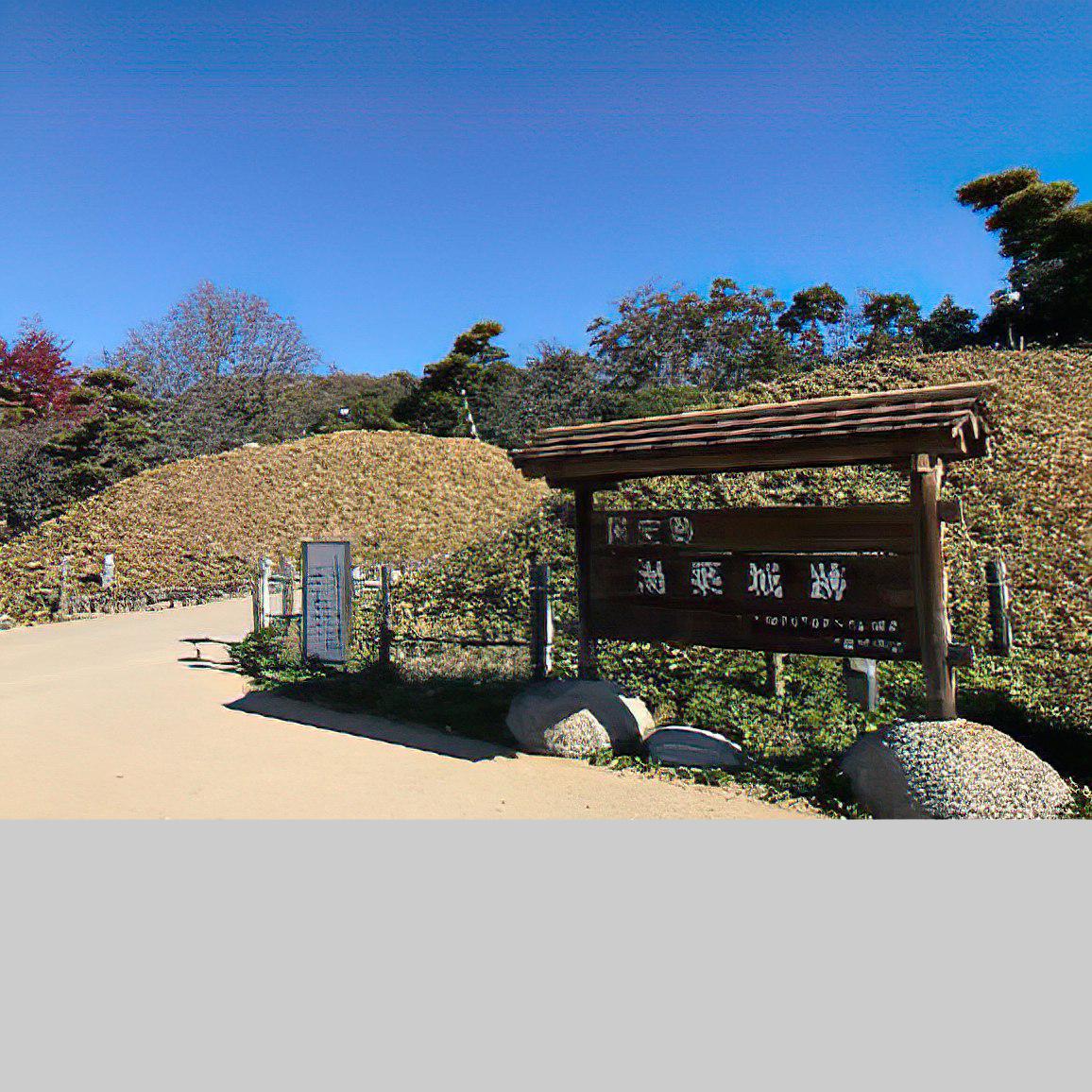 城址の踏査