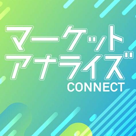 経済番組ＭＣ
