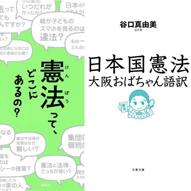 法学者