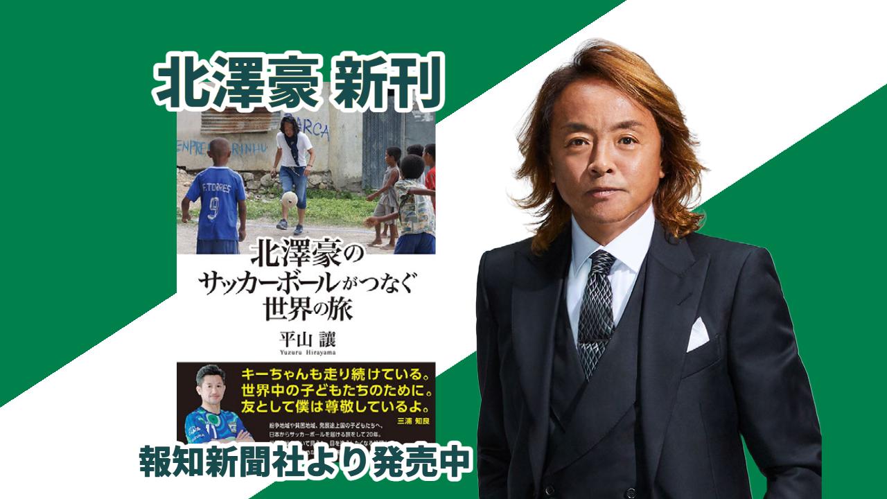 日本未発売 タイ代表オフィシャル 移動着 - 通販 - guianegro.com.br